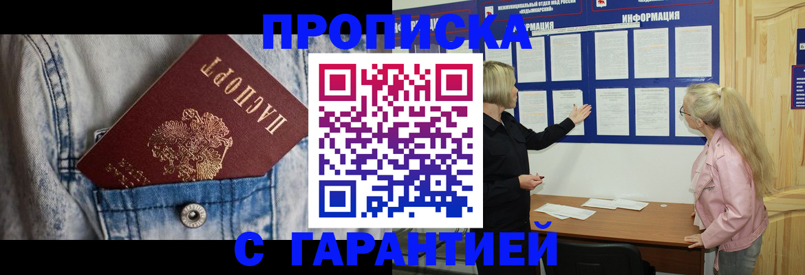 форма 3 в Гаврилов-Яме